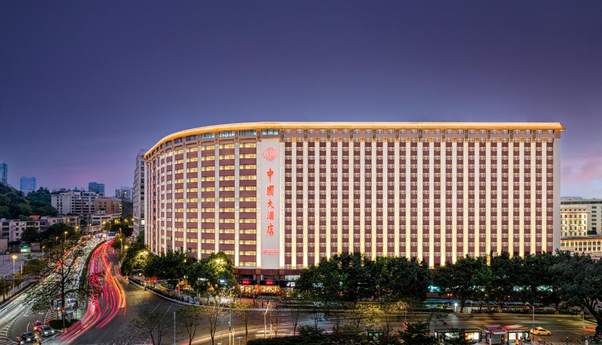 China Hotel Guangzhou - Subway Direct To Pazhou Exhibition Center, Free Shuttle During Canton Fair & Exhibitor Registration Counter Eksteriør billede The hotel in 2016